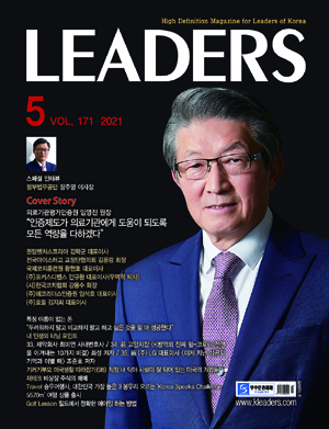 2021년