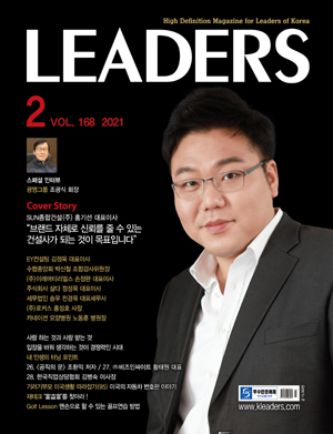 2021년
