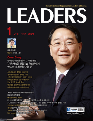 2021년