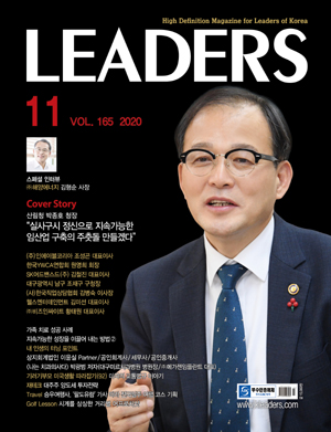 2020년