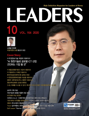 2020년