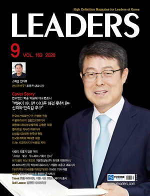 2020년