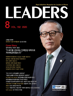 2020년