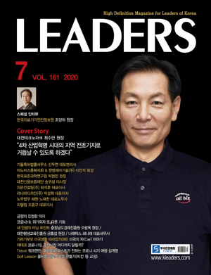 2020년
