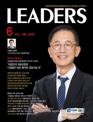 2020년