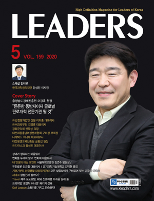 2020년