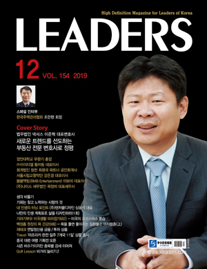 2019년