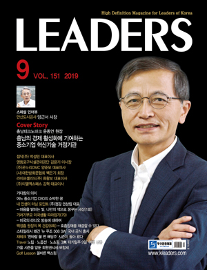 2019년