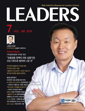 2019년